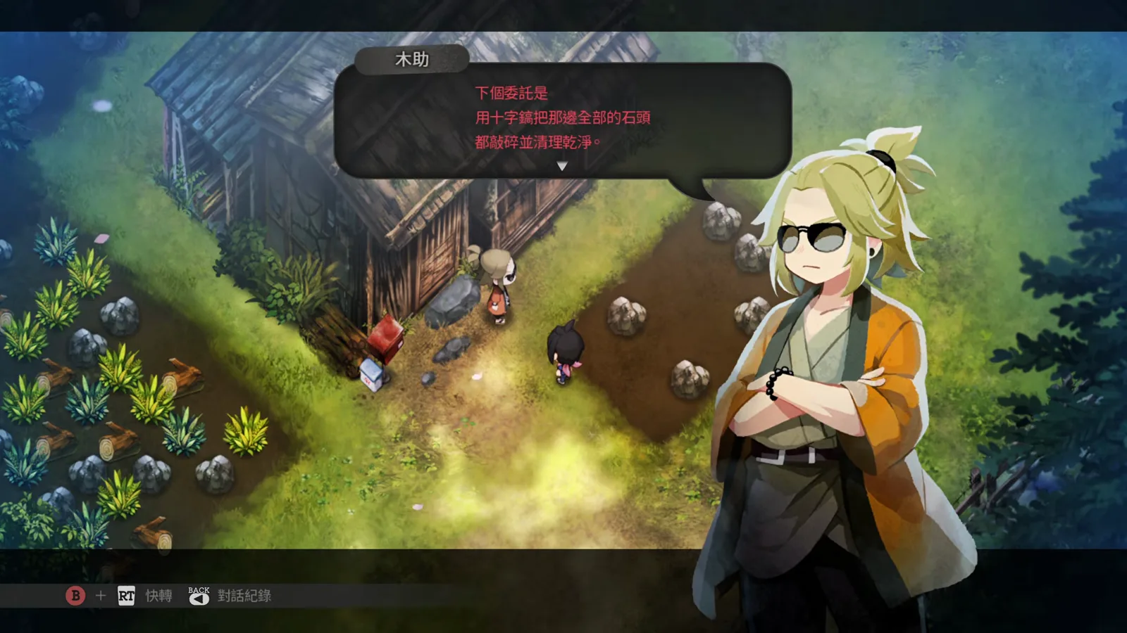 Village in the Shade helping-ticket dialogue portrait where Kisuke assigns a pickaxe errand to smash every stone on the homestead field before construction unlocks.